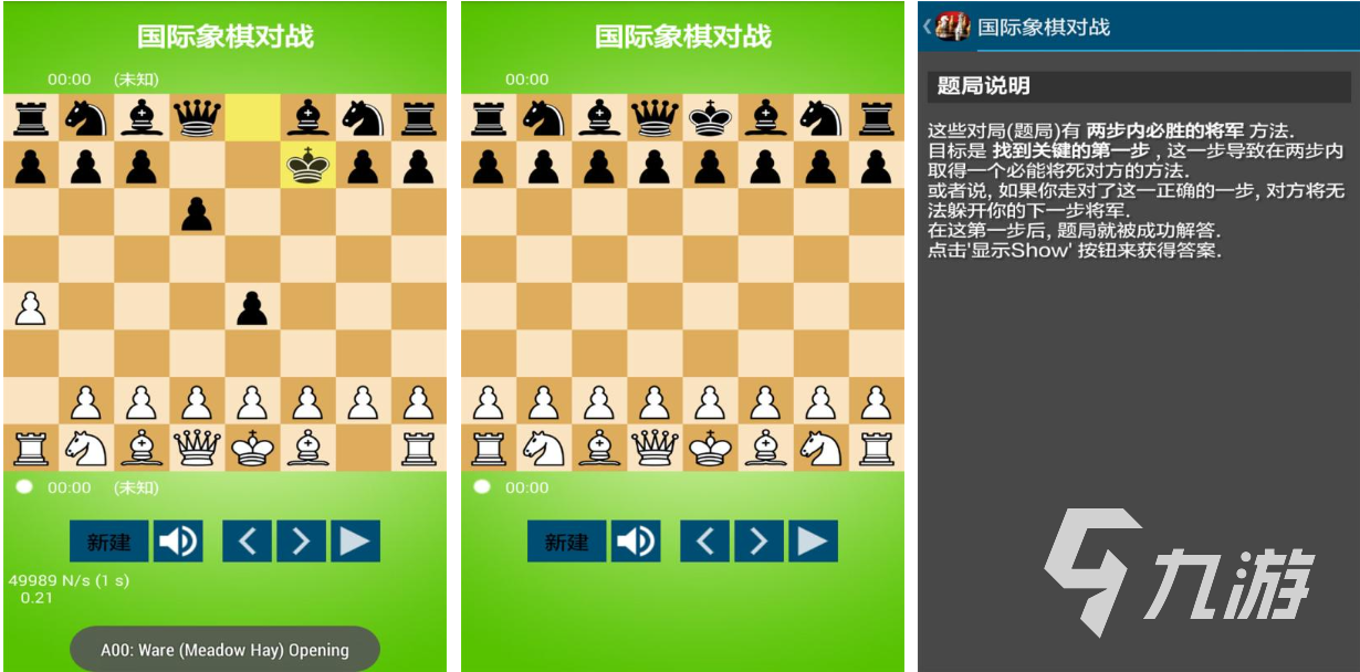 好玩的对战游戏有哪些 有趣的对战游戏盘点2024