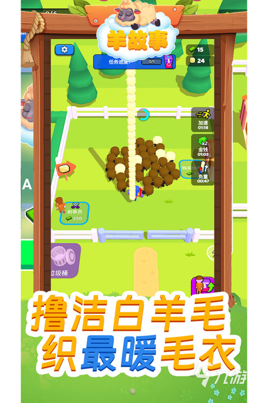 2024一个人玩的日常小游戏有哪些 好玩的单人日常小游戏盘点