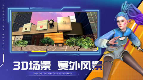 2024热门的简单又搞笑的集体游戏有哪些 有趣的团队游戏盘点