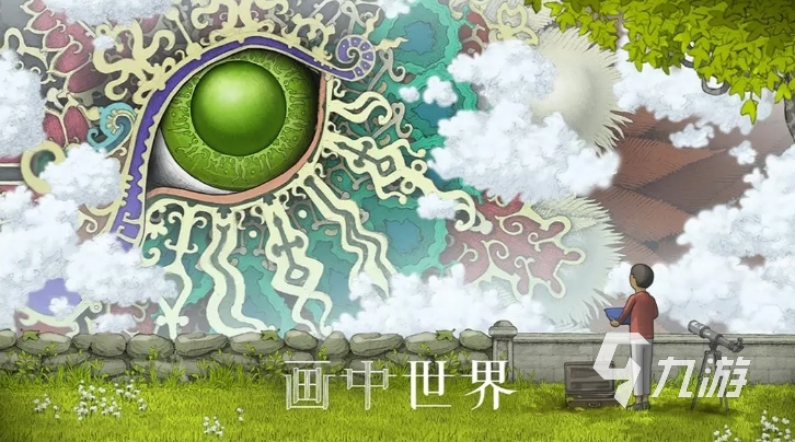 可玩性高的解谜游戏大全 2024高质量的解谜手游推荐