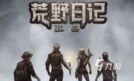 热门的mud游戏合集 有趣的mud游戏游戏下载推荐2024