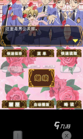 2024有没有樱兰高校男公关部游戏 耐玩的樱兰高校男公关部游戏推荐