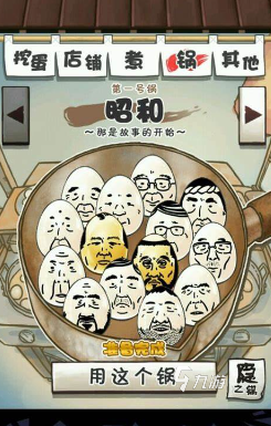 鬼畜游戏哪些值得玩2024 受欢迎的鬼畜游戏汇总