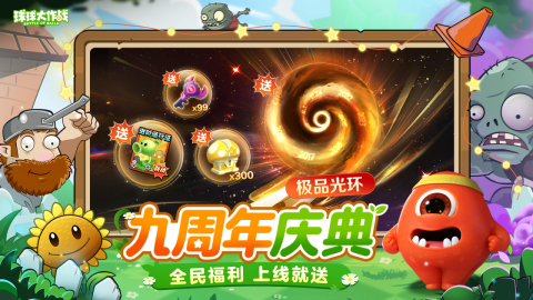 好玩的互动游戏有什么 2024必玩的互动手游下载大全
