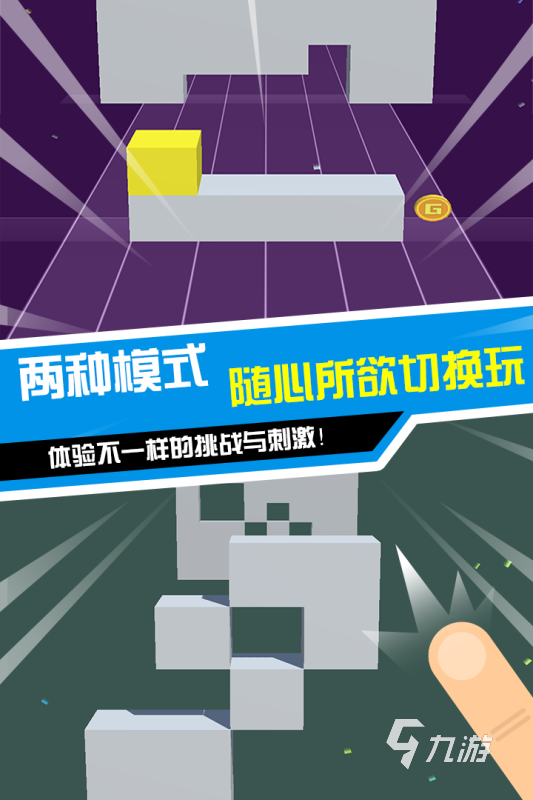 好玩的小方块游戏有哪些 2024趣味足的方块游戏合集