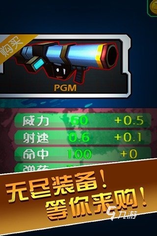 好玩的枪战游戏推荐 2024热门的枪战手游下载