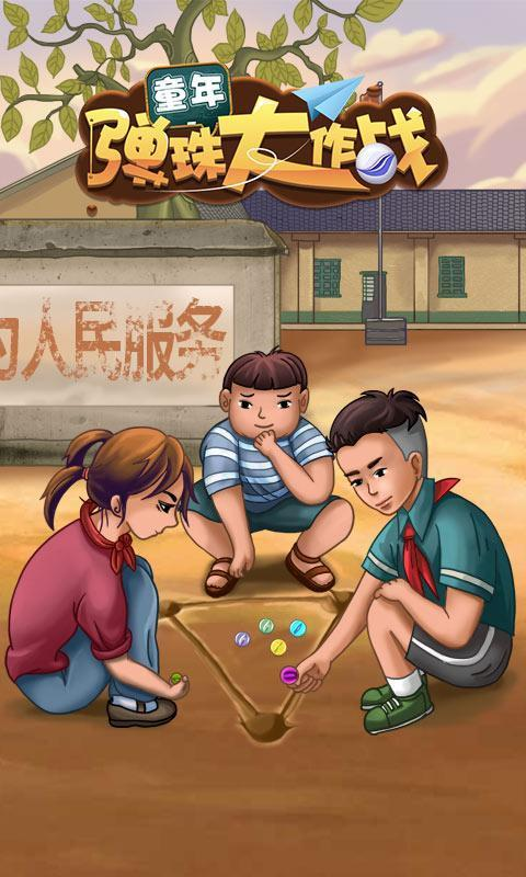 有意思的弹球游戏有哪些推荐2024 可玩性高的弹球游戏大全截图