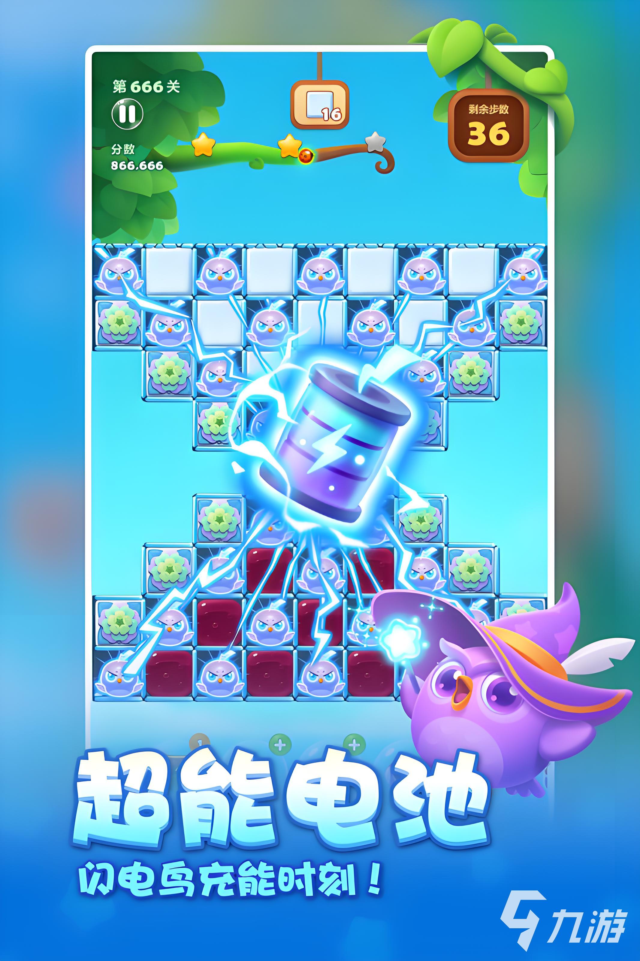 2024高人气的手游推荐排行榜 最受欢迎的手游盘点