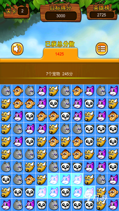 有趣的游戲?qū)?duì)碰手游下載 2024耐玩的對(duì)對(duì)碰游戲分享