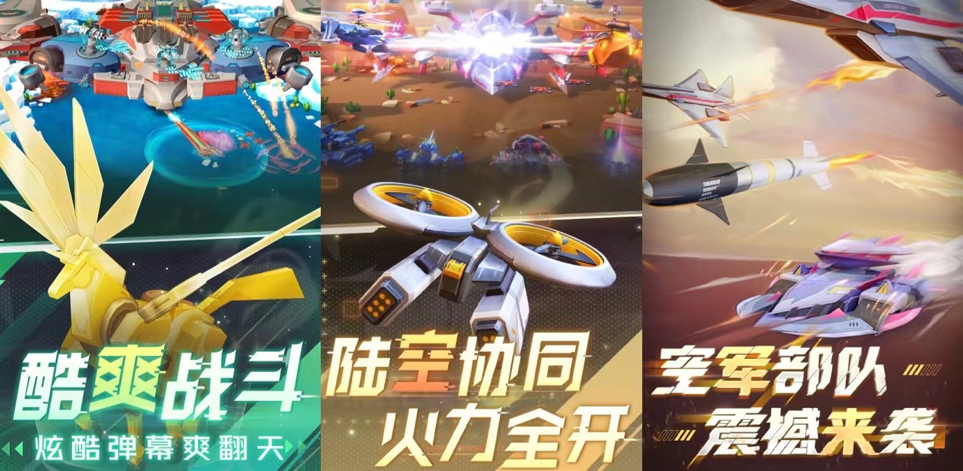 值得玩的坦克游戏有哪几个 耐玩的坦克对战手游推荐2024截图