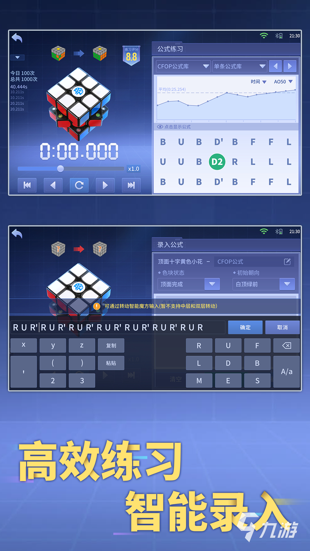 电脑和手机一起玩的游戏(电脑和手机可以一起玩的网游)