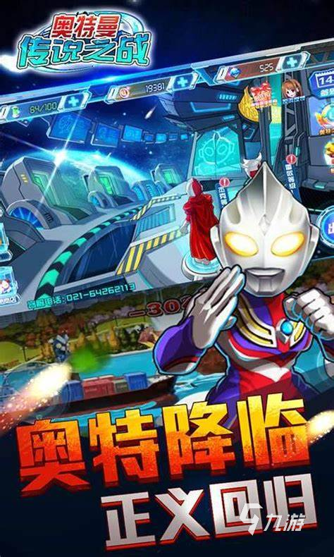 必玩的奥特曼游戏大全2024 可玩性高的奥特曼游戏推荐