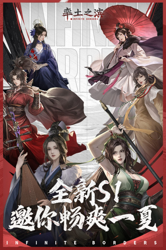 策略性的三国游戏在哪玩 2024好玩的三国游戏推荐截图