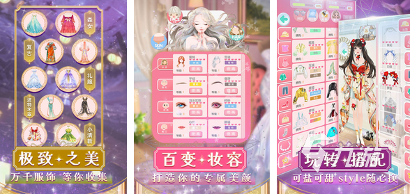 2024美女小游戏有哪些 好玩的美女小游戏大全