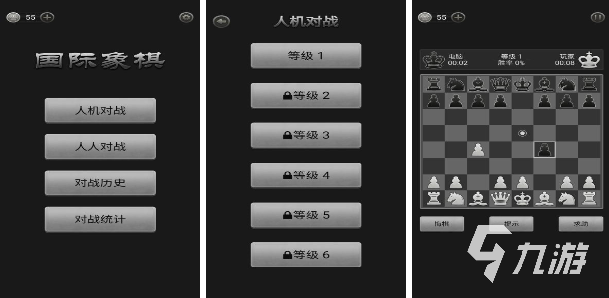 热门的国际象棋游戏手机版下载 经典的国际象棋手游推荐2024