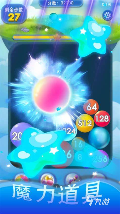 好玩的2048是什么游戏2024 高质量的2048游戏有哪些