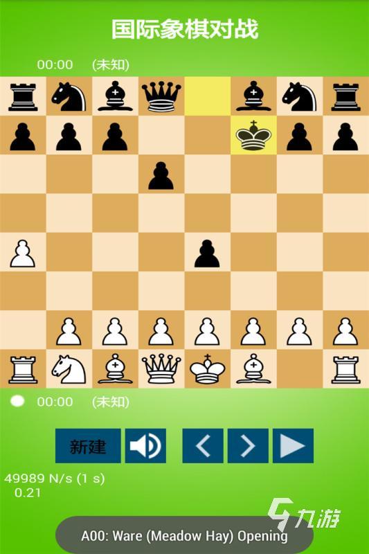 自制棋类游戏有哪些 2024经典的棋盘手游下载合集
