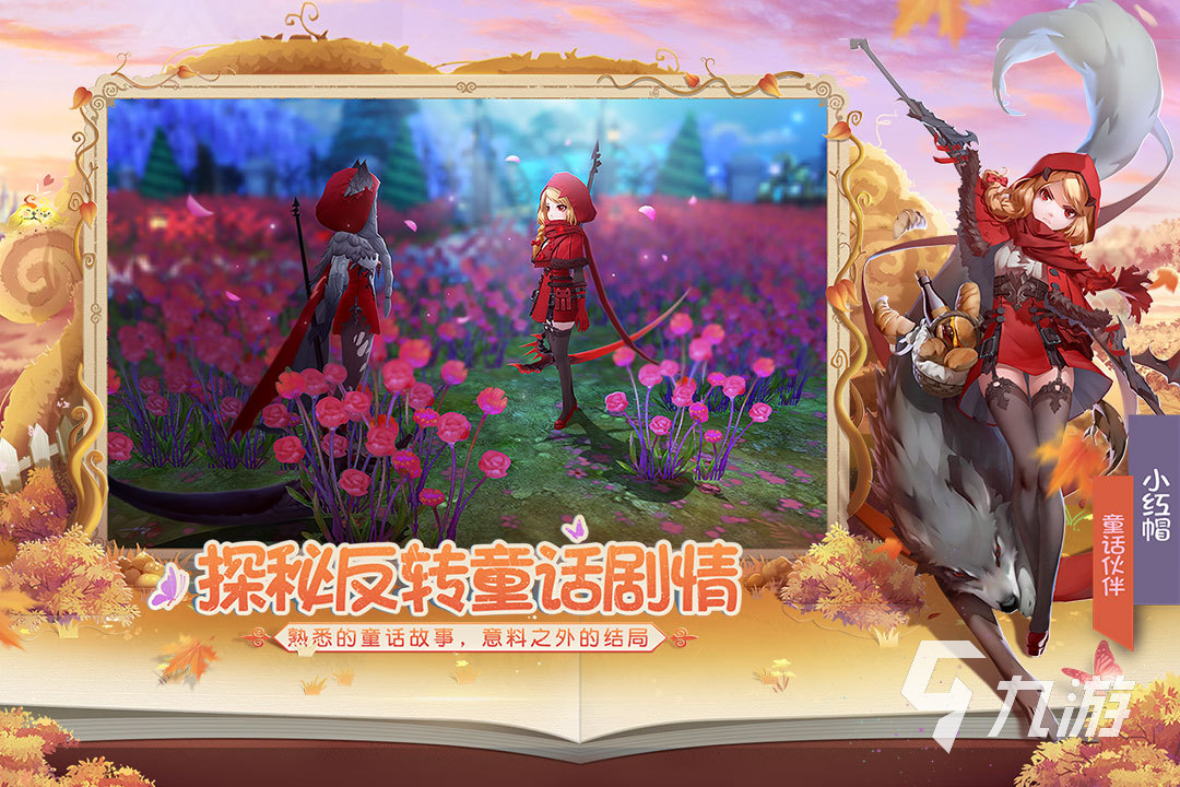 有什么能交易的手游 可自由交易的手游盘点2024