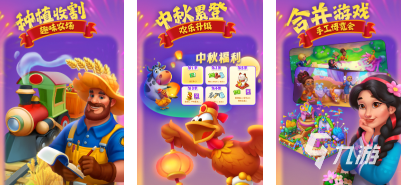 好玩的模拟生活游戏都有哪些 热门的模拟生活游戏合集2024