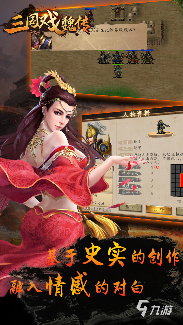 兵棋游戏哪些值得下载2024 优质的兵棋游戏一览