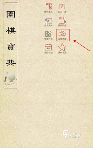 好玩的双人小游戏有哪些 2024热门的双人手游排行榜