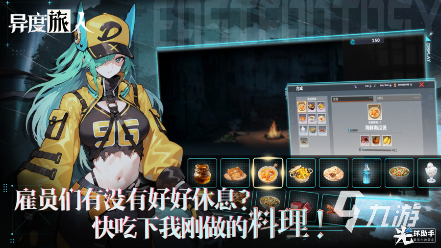 硬核手游哪些值得下载2024 受欢迎的硬核手游汇总