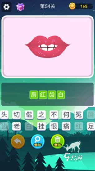 有趣的做动作猜词语游戏排行榜 2024高人气做动作猜词语游戏下载分享