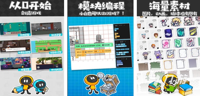 2024超高自由度开放世界游戏手游有哪些 好玩的开放世界手游大全
