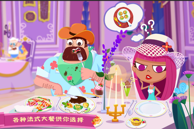 做美食游戏哪些值得玩2024 必玩的美食游戏大全截图