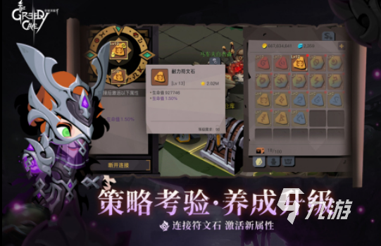值得推荐的魔鬼游戏盘点2024 热门的魔鬼游戏有哪些