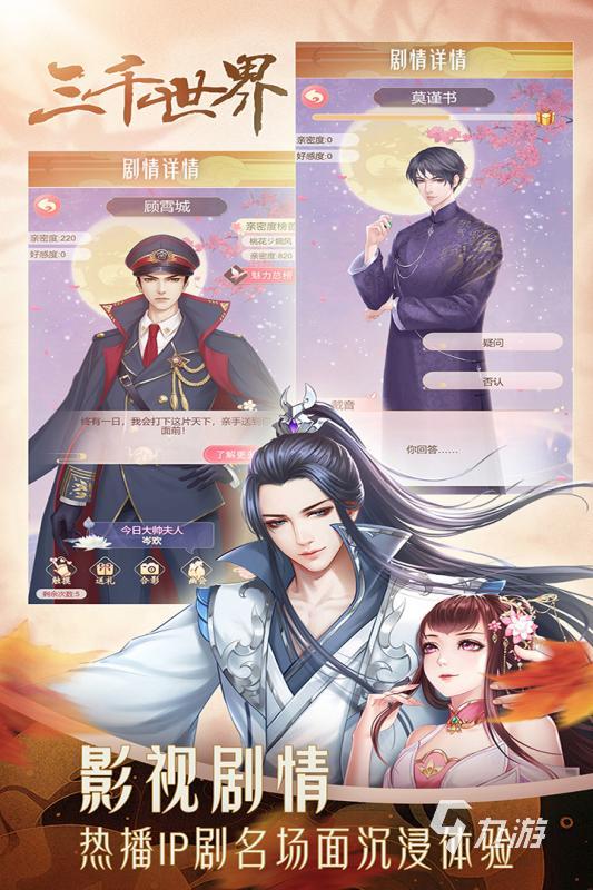 有哪些养小男孩的游戏盘点 2024热门的养孩子的手游合集