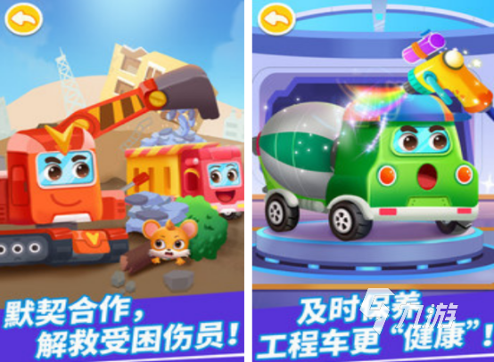 耐玩的挖掘机游戏有没有 2024大型的挖掘机游戏下载合集