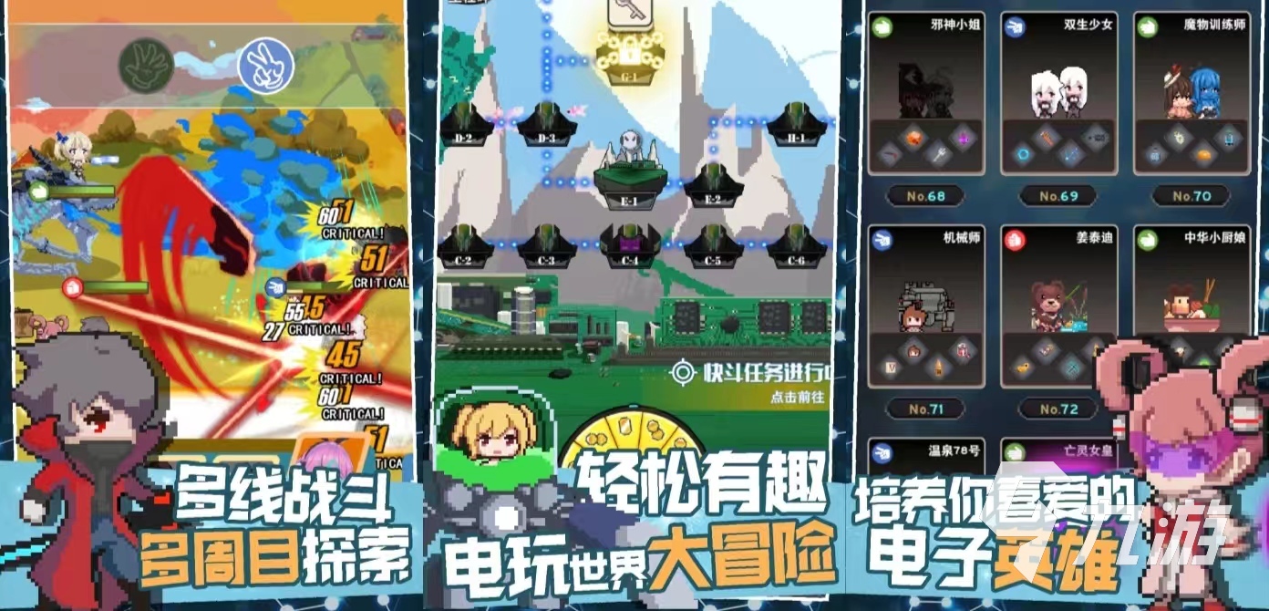 受欢迎的怀旧游戏有哪些 经典怀旧风手游推荐2024