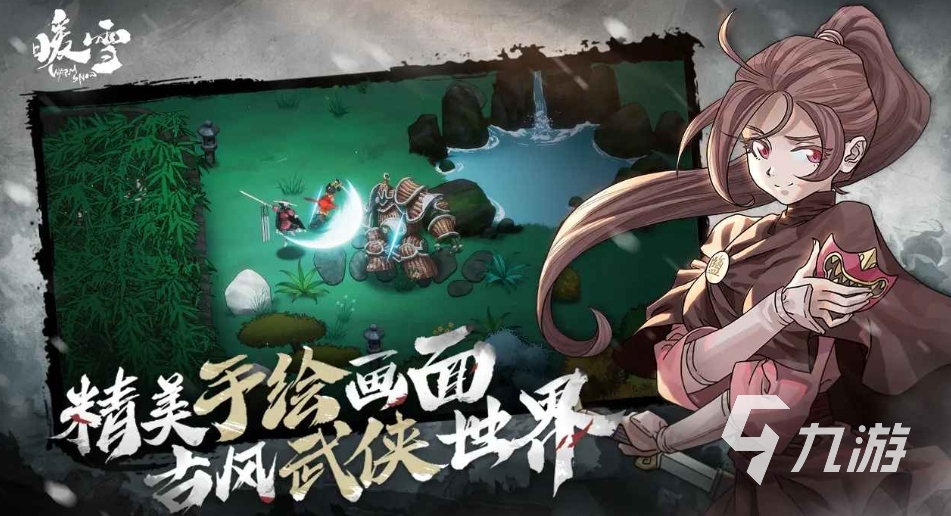 好玩的大型單機(jī)游戲大全 2024高質(zhì)量的大型單機(jī)手游推薦