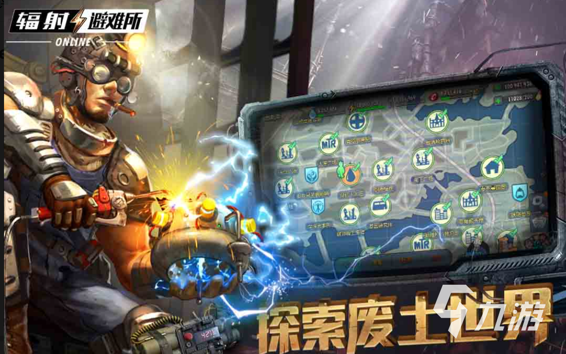 末日求生类的游戏有哪些 受欢迎的末日游戏合集2024