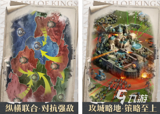 免费的slg游戏排行榜前十名 好玩的slg游戏top10