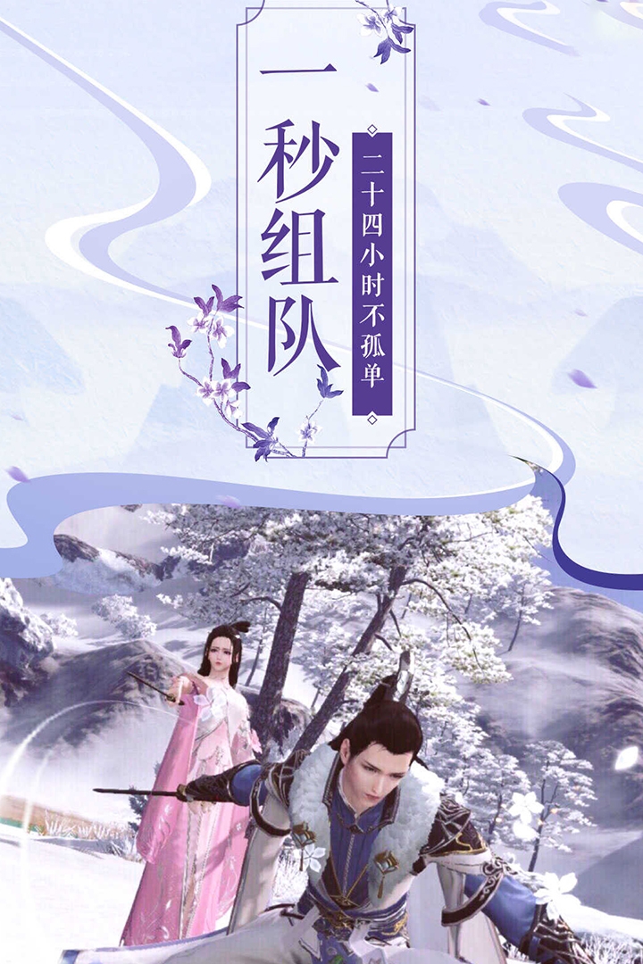 2024火热的结婚小游戏有哪些 经典的结婚游戏推荐截图