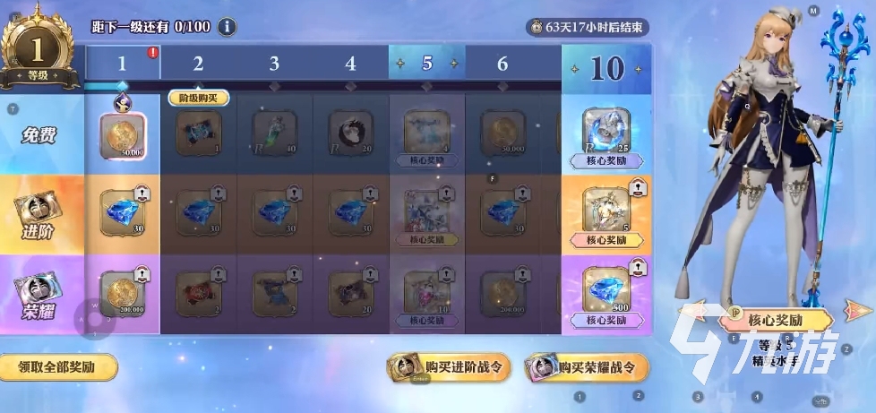 剑与骑士团测评 剑与骑士团玩法内容一览