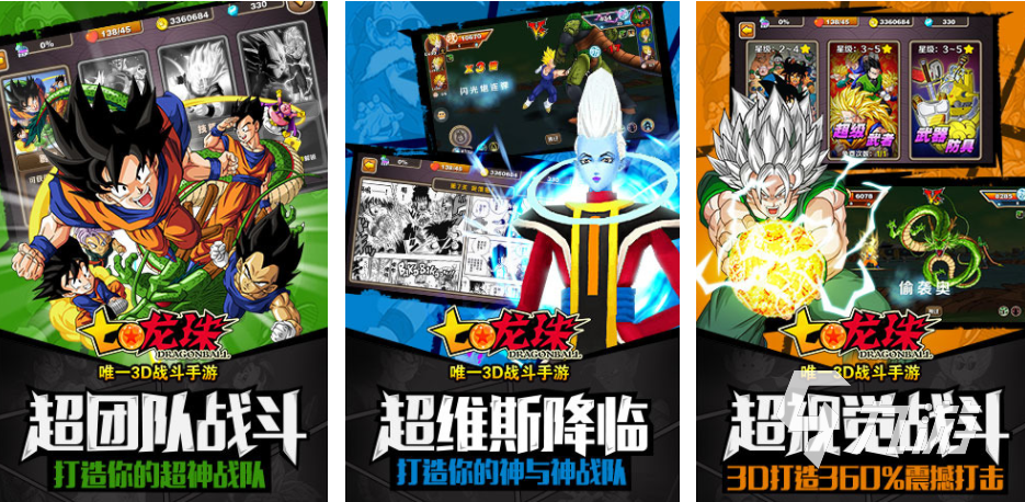 召唤神龙的游戏叫什么 2024召唤神龙的游戏盘点