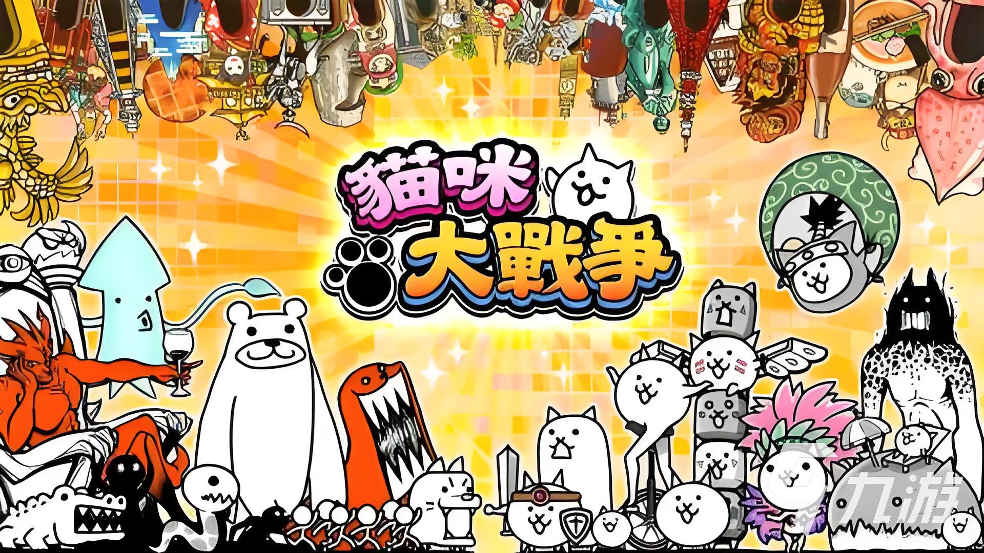 2024有趣的猫咪游戏大全 盘点热门的猫咪游戏分享