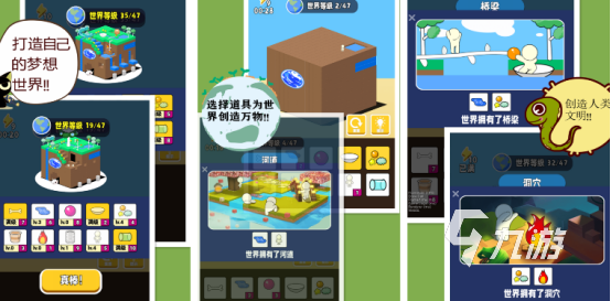 免费的上帝游戏在哪里下载 2024人气高的上帝游戏排行榜