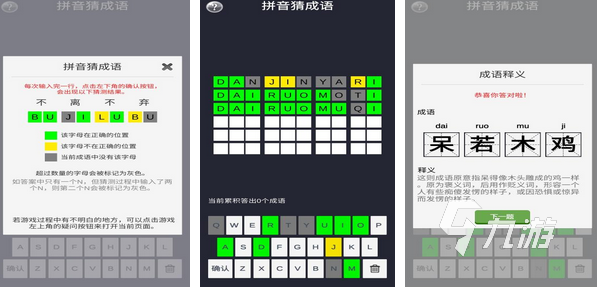 2024你画我猜游戏有哪些 好玩的你画我猜游戏大全