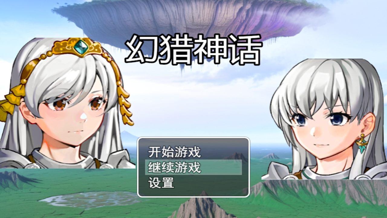 幻獵神話什么時候出 公測上線時間預(yù)告
