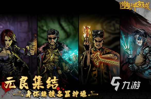 有趣的恐怖手游下载分享 2024高人气恐怖手游下载大全