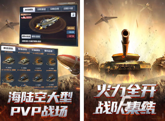 经典的组队游戏有哪几个 2024大型的组队游戏盘点