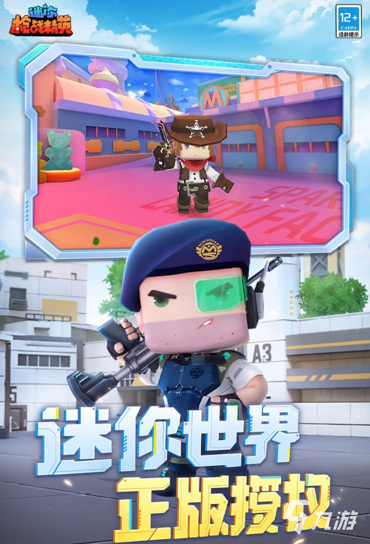 2024热门的迷你世界游戏合集 经典的迷你世界游戏推荐