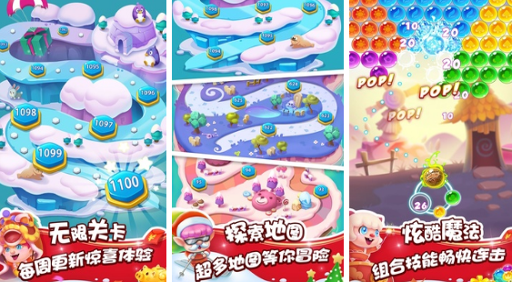 2024经典的小学生益智游戏排名 好玩的小学生益智游戏盘点截图