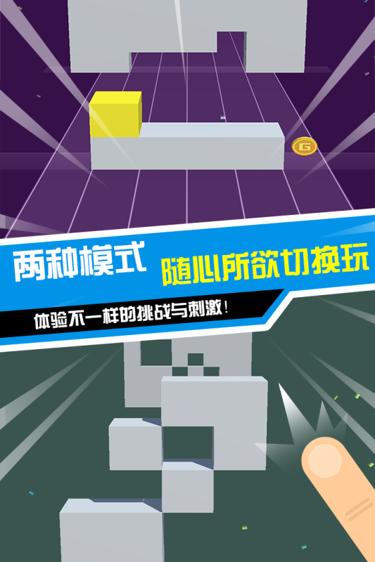 好玩的小方块游戏有哪些 2024趣味足的方块游戏合集截图