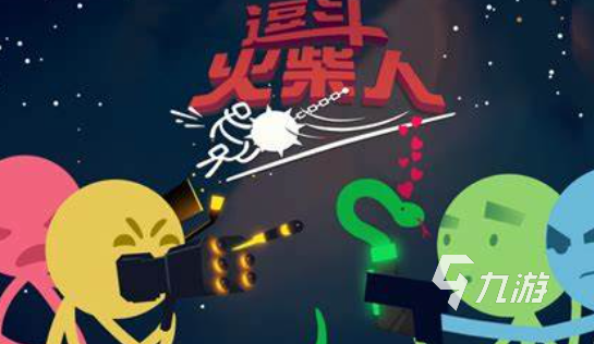 鬼畜游戏哪些值得玩2024 受欢迎的鬼畜游戏汇总