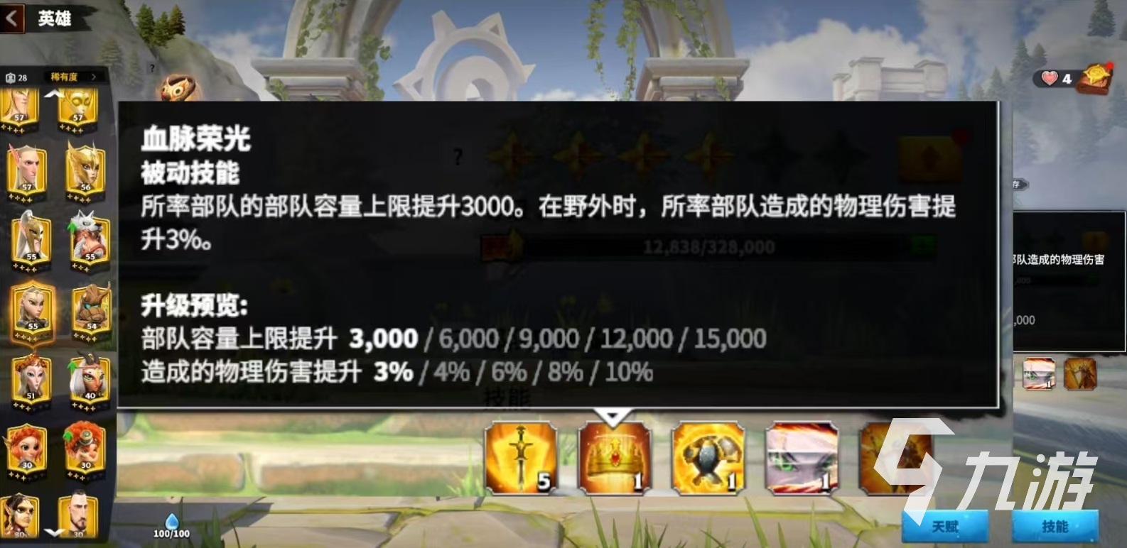 万龙觉醒玛德琳怎么玩 玛德琳技能效果详解